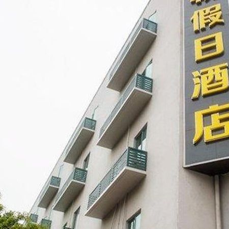 Hengchao Holiday Hotel Гуанчжоу Екстер'єр фото