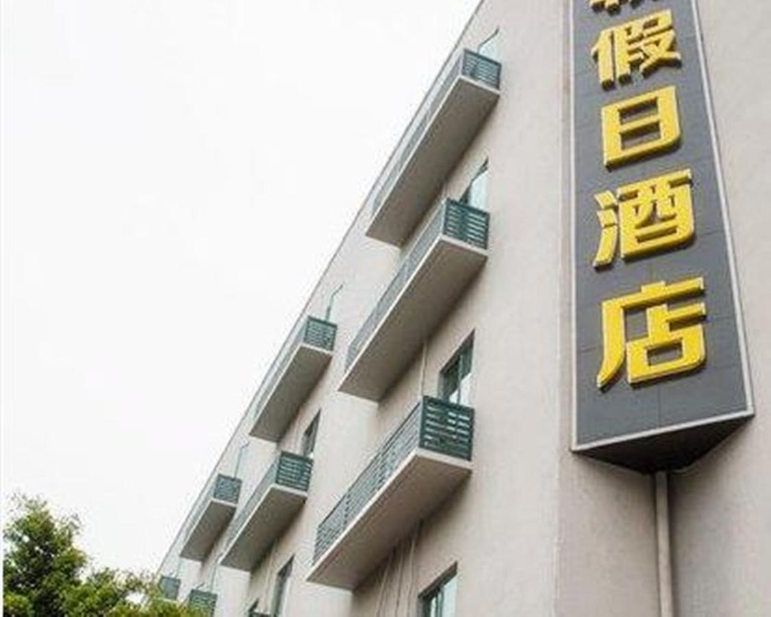 Hengchao Holiday Hotel Гуанчжоу Екстер'єр фото